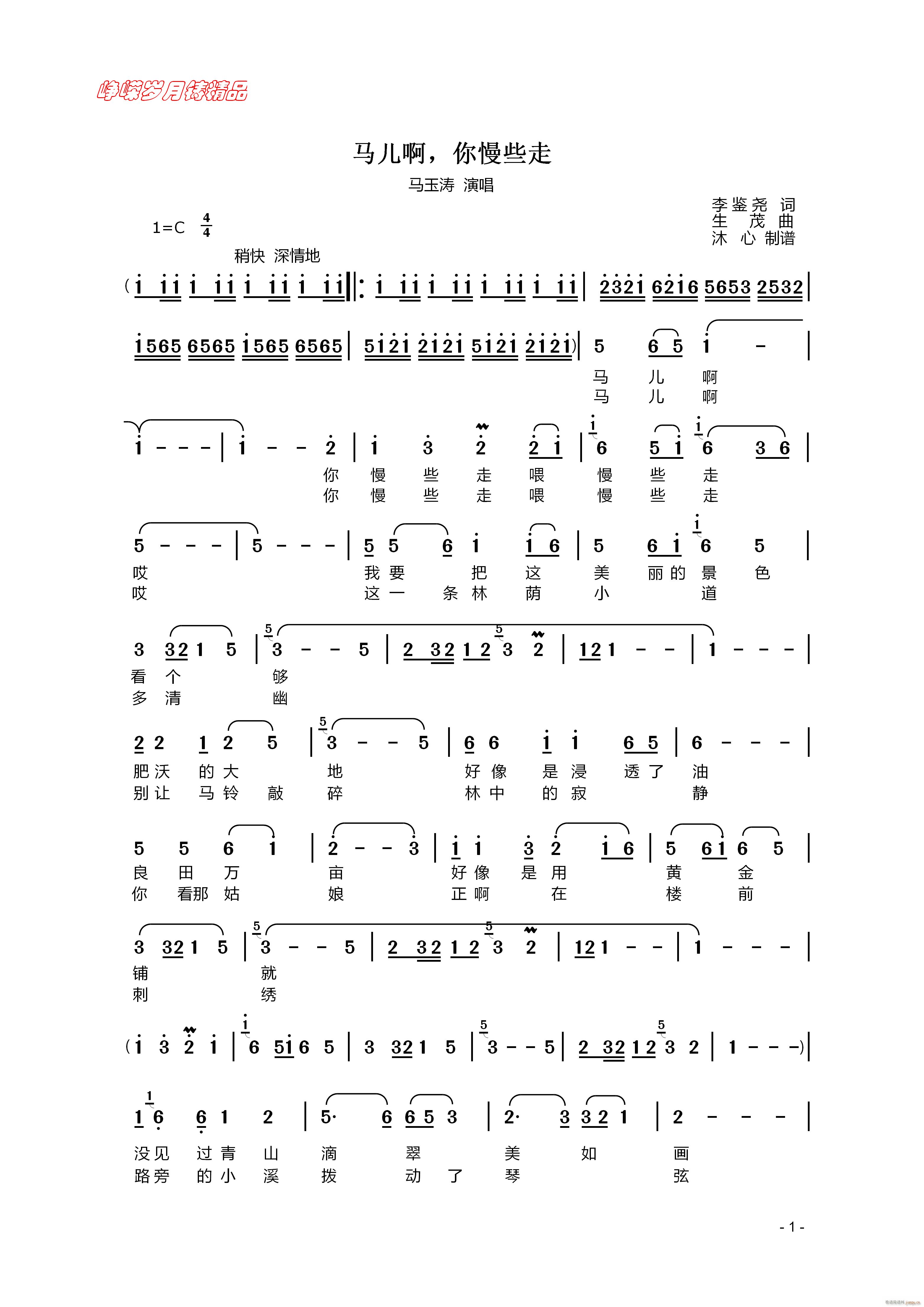 �R���� ����Щ�� һ ���꾫Ʒ(ʮ�ּ�����)1