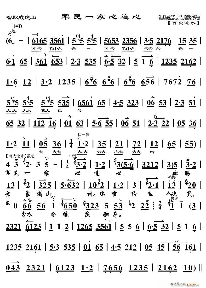 ܊��һ�����B�� ��ȡ����ɽ �x�� ���V(�������V)1