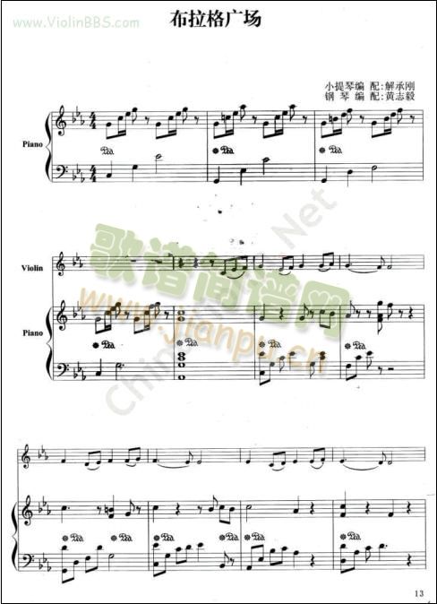 ������V��(ch��ng)С����+��ٰ���(С�����V)1