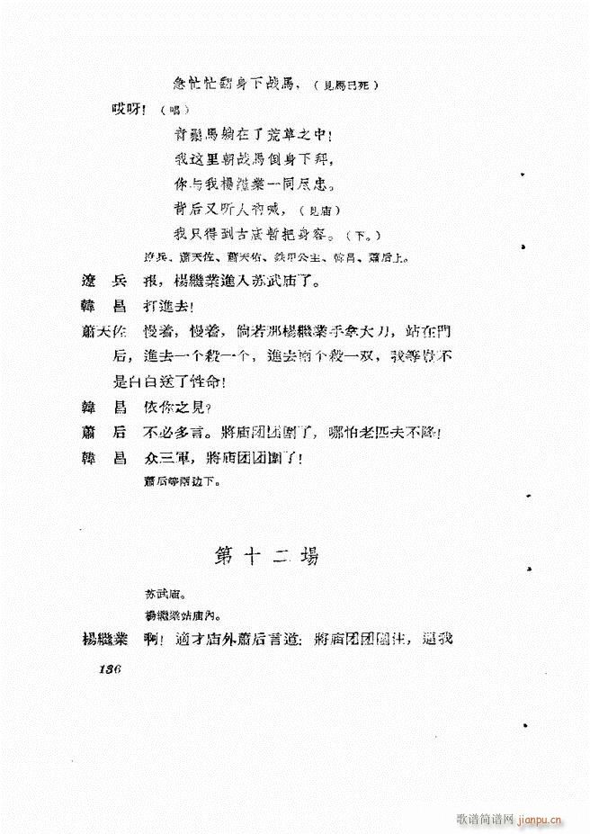 �ط������� ��һ݋121 180(ʮ�ּ�����)15