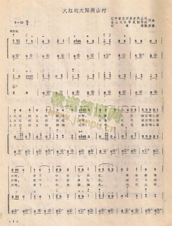 ��t��̫�(y��ng)��ɽ��(���L(f��ng)���V)1