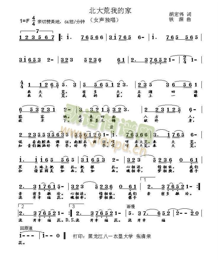 ������ҵļ�(���ָ��V)1