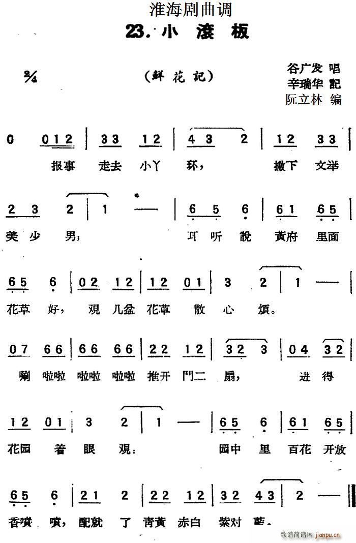 ���������{ С�L�� �r��ӛ(ʮ�ּ�����)1