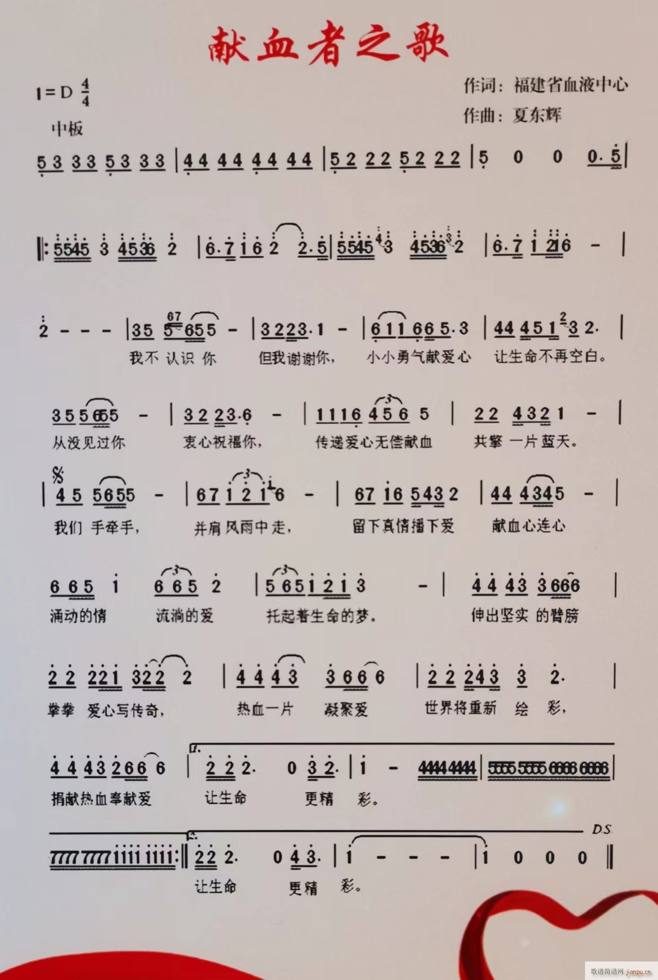 �IѪ��֮��(���ָ��V)1