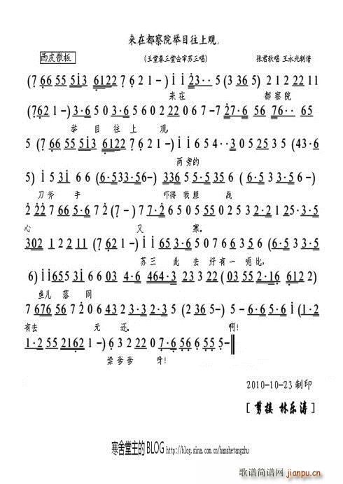 ���ô� ���Õ�(hu�� )�� ��(l��i)�ڶ���Ժ�eĿ�����^(gu��n) ������(ʮ�ּ�����)5