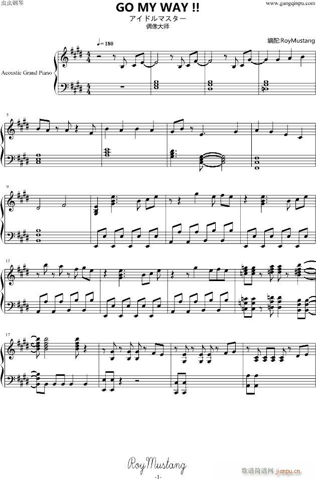 GO MY WAY !!(����V)1