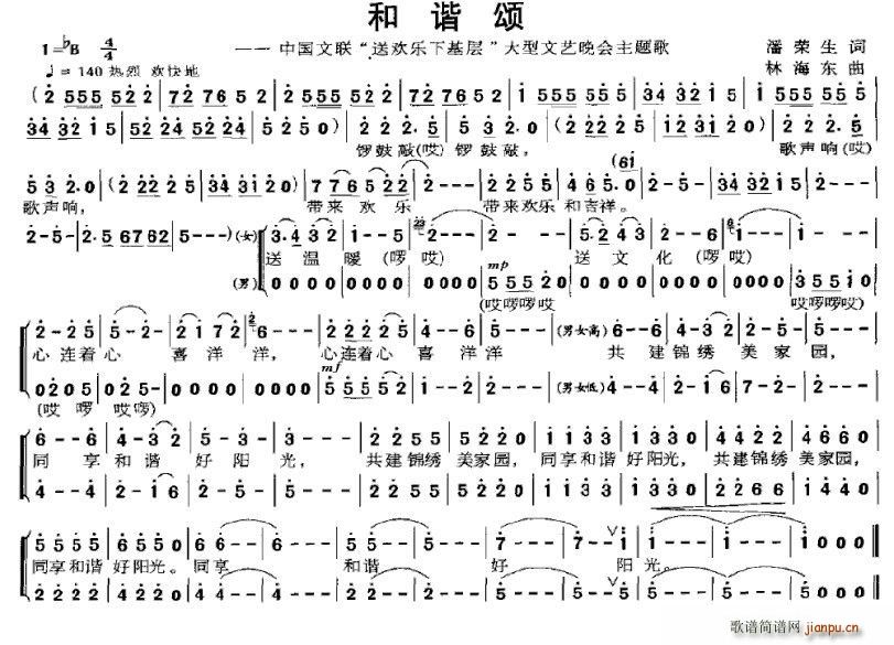 ���C힡��Ї���(li��n)���͚g��(l�� )�»��ӡ�������ˇ���(hu�� )���}��(ʮ�ּ�����)1