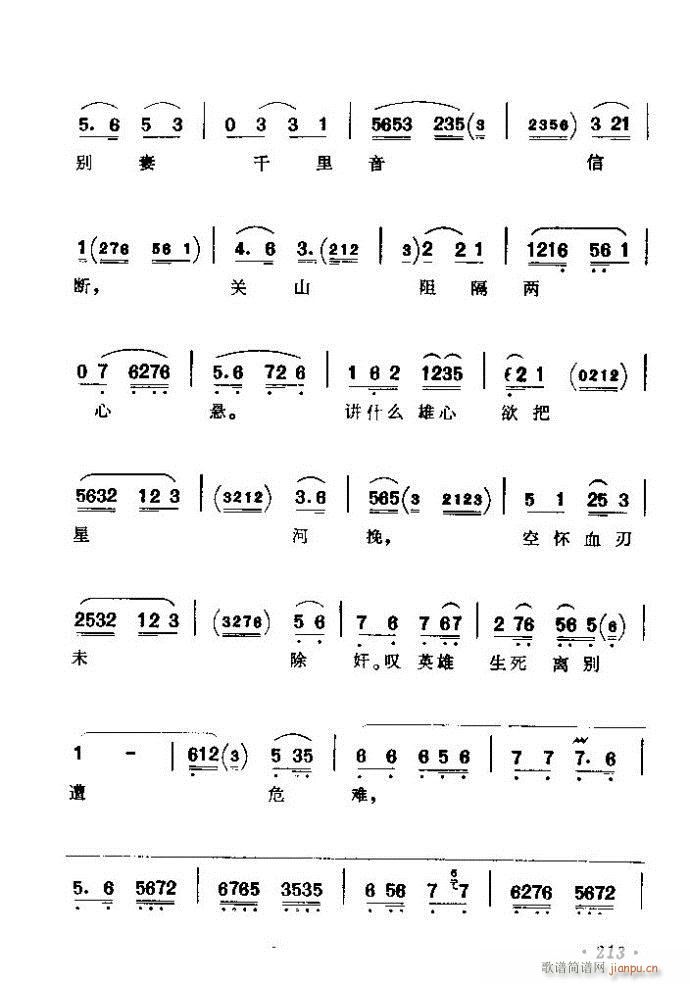 ������(zh��)����ǻ�x �ϼ� 181 240(�������V)33