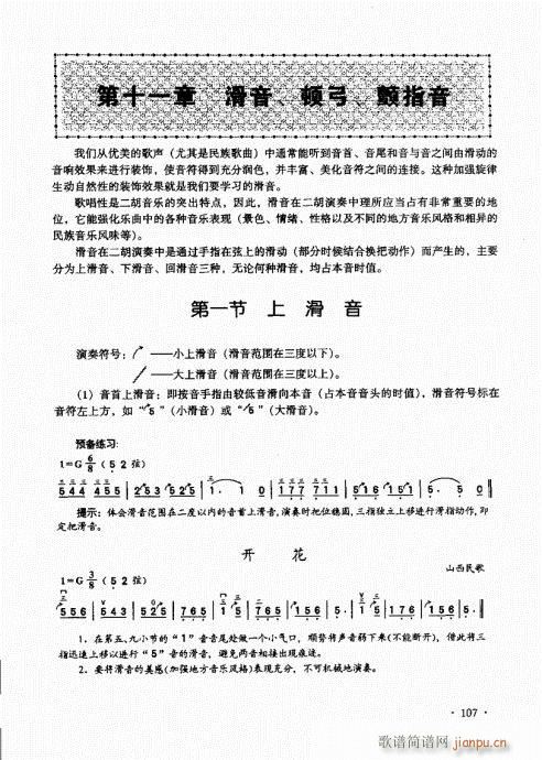 �������A��̱�101-120(�����V)7