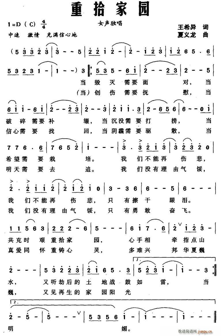 ��ʰ�҈@(���ָ��V)1