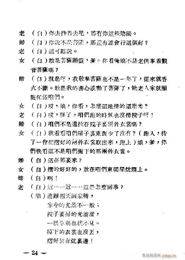 �Ǽ�Ҋ(ji��n)������(���ָ��V)26