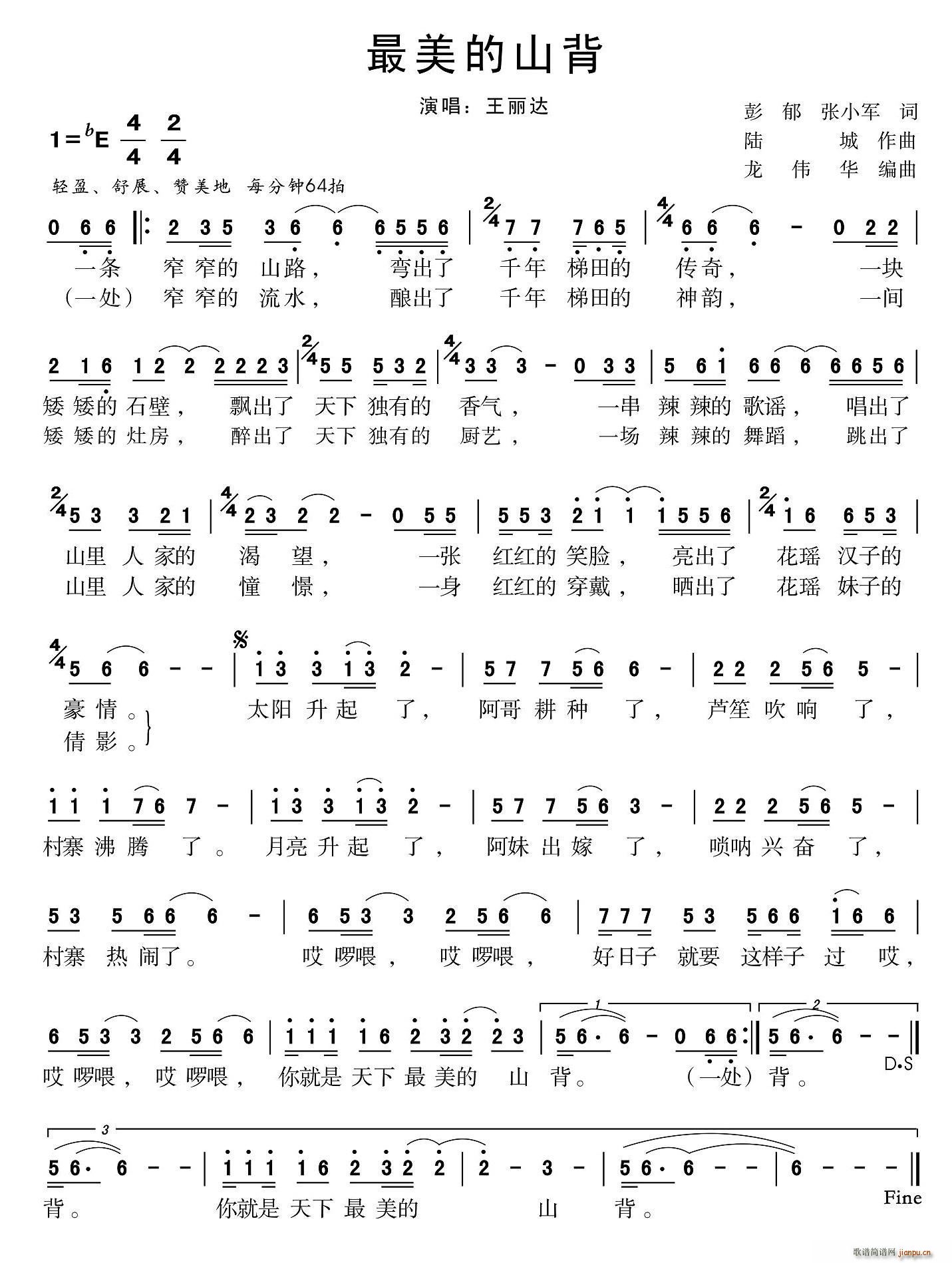 ������ɽ��(���ָ��V)1