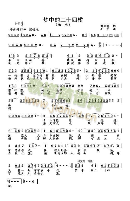 ��(m��ng)�еĶ�ʮ�Ę�(���ָ��V)1