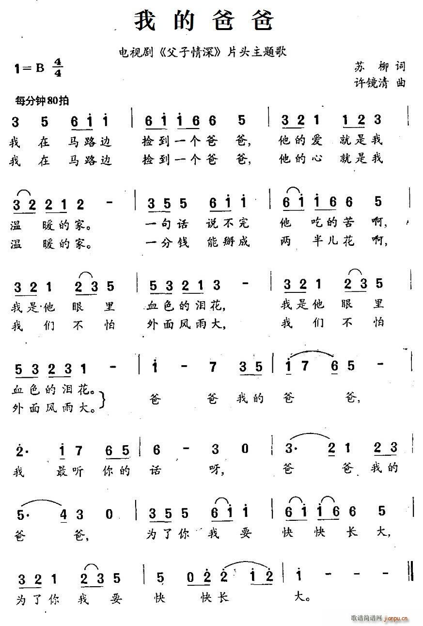 �ҵİְ� �ҕ�� �������� Ƭ�^���}��(ʮ�ּ�����)1