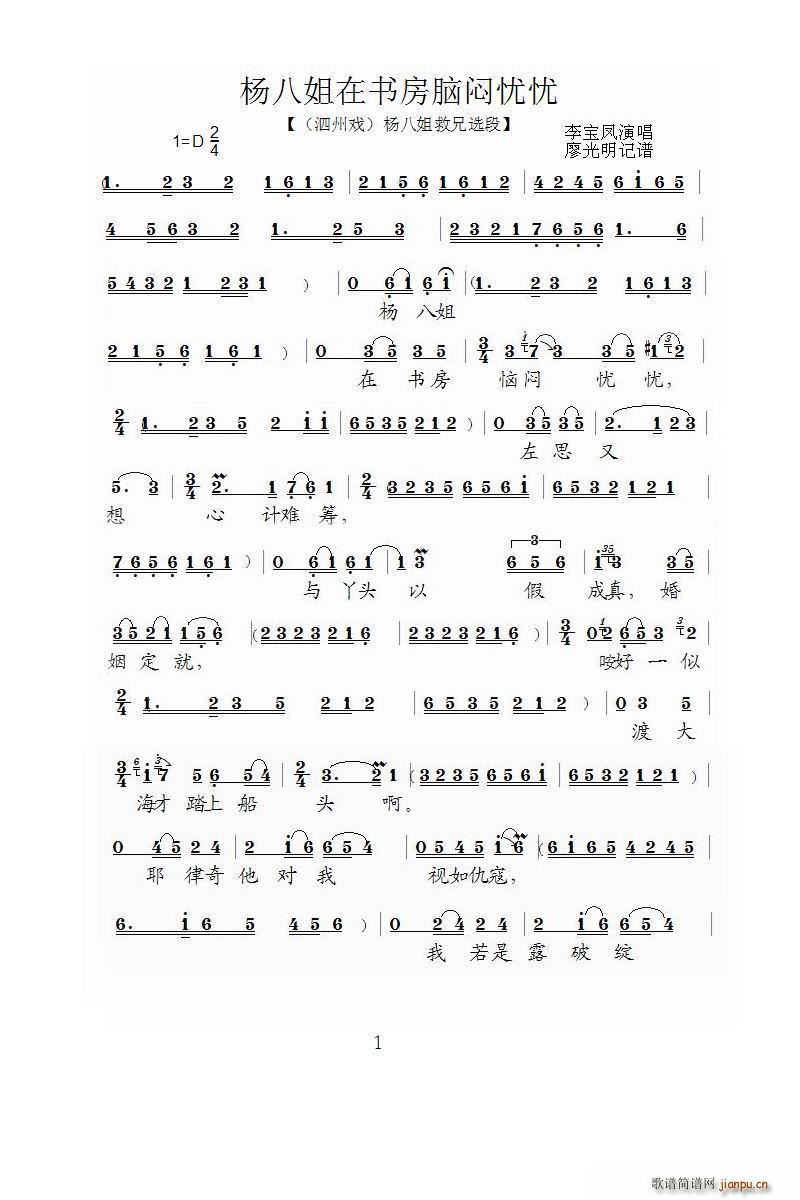 ��˽��ڕ�(sh��)�������n(y��u)�n(y��u) ���ݑ��x��(ʮ�ּ�����)1