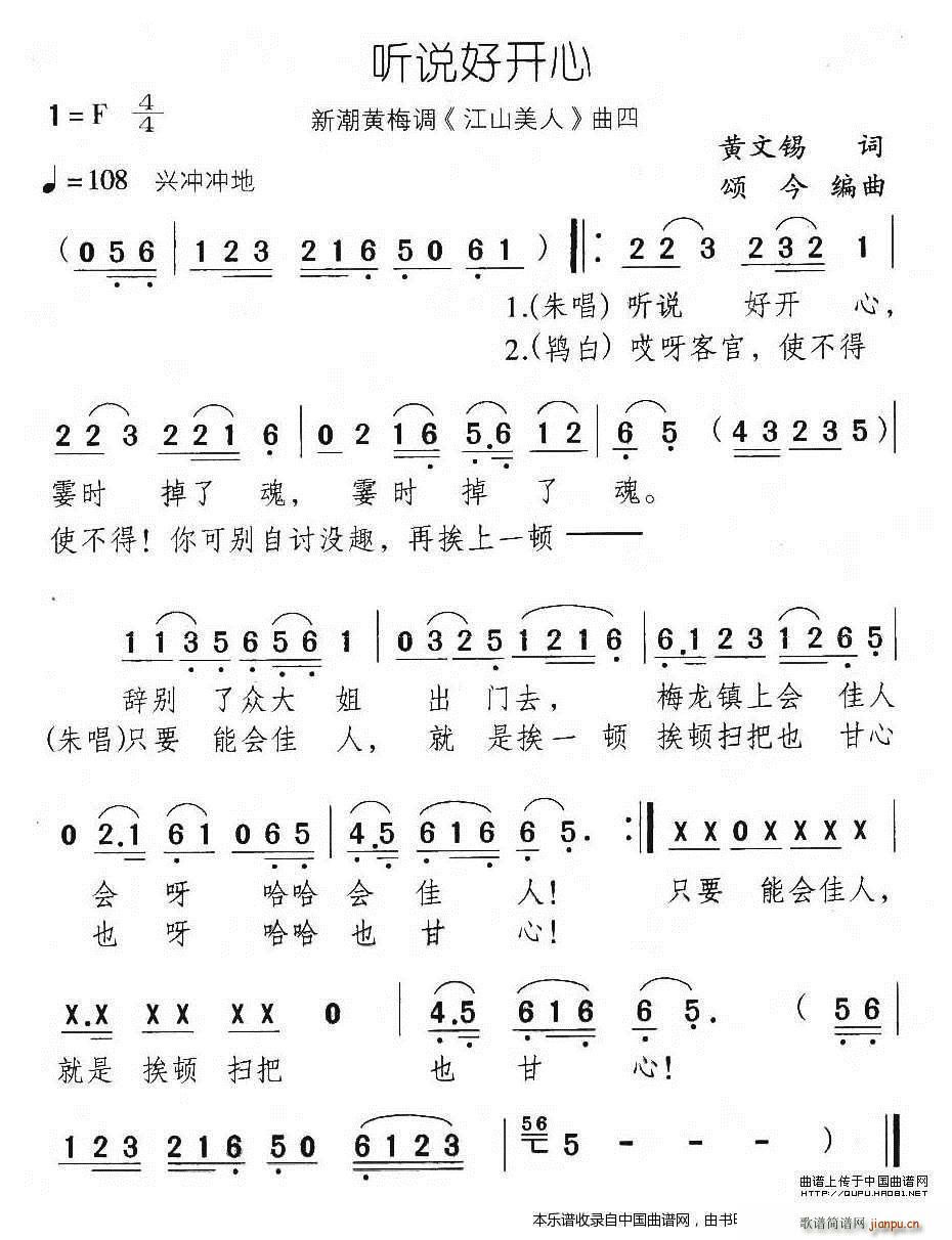  (t��ng)�f(shu��)���_(k��i)�� �³��S÷�{ ��ɽ���� ����(�S÷�����V)1