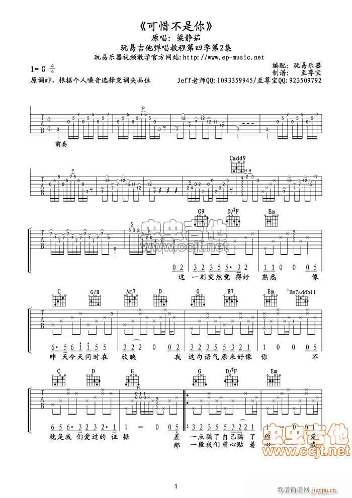 ��ϧ������-��ǰ���g��β��(ʮ�ּ�����)1