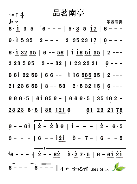 Ʒ����ͤ(���ָ��V)1