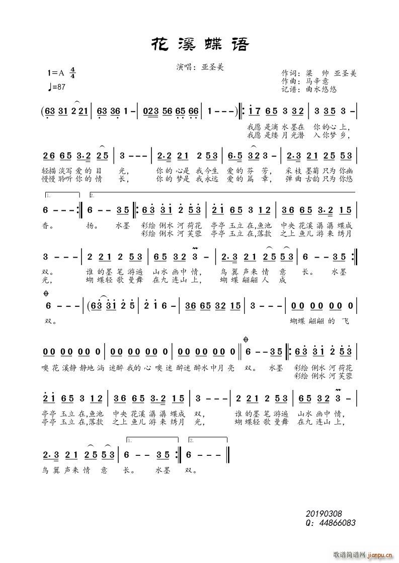 ��Ϫ���Z(y��)(���ָ��V)1