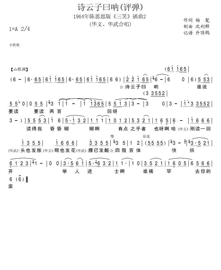 1964���˼˼�����2(ʮ�ּ�����)1