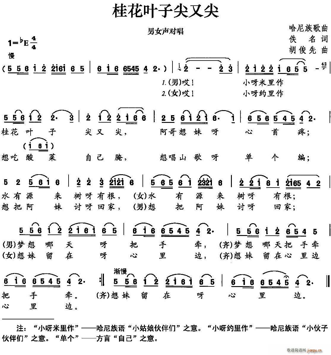 ���~�Ӽ��ּ�(���ָ��V)1