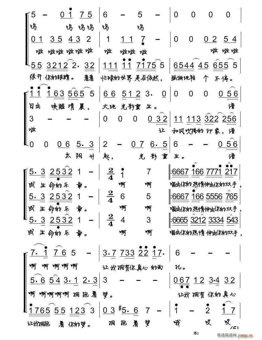 �����(hu�� )���� �(y��ng)��֮�úϳ���(�ϳ��V)5