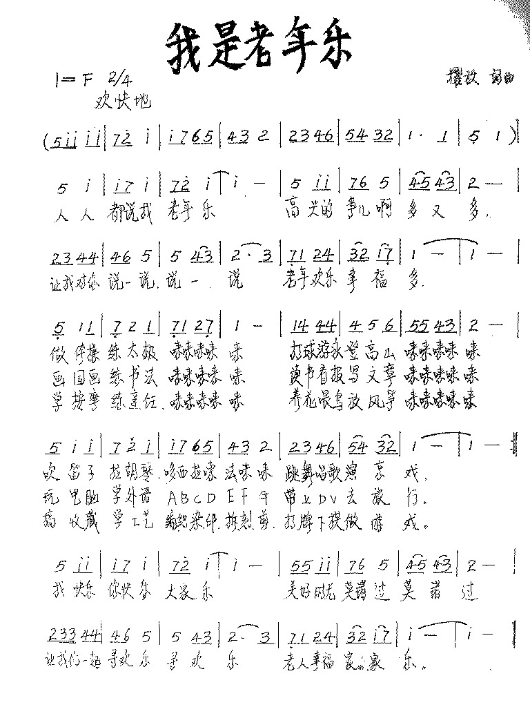 �������꘷(l�� )(���ָ��V)1