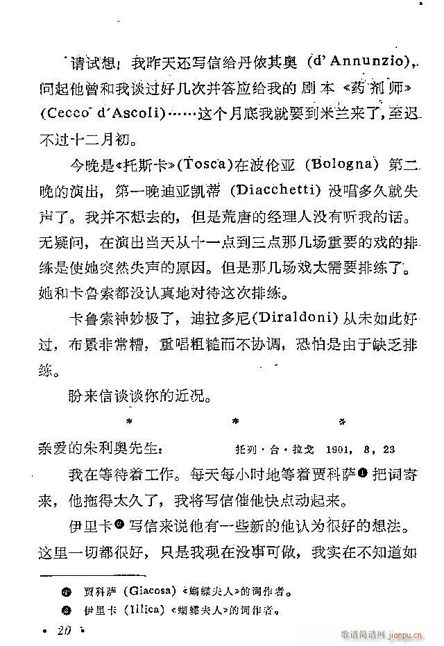 ��������(���ָ��V)25