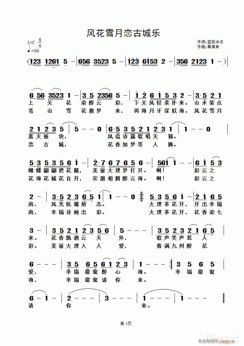 �{ɫ���c(di��n)�~�S������(���ָ��V)1