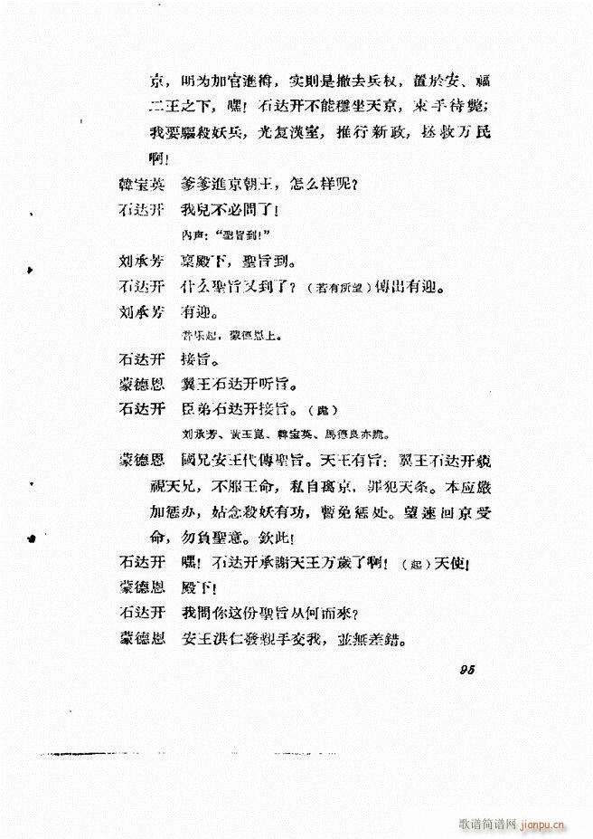 �ط������� �ڶ�݋61 120(ʮ�ּ�����)35