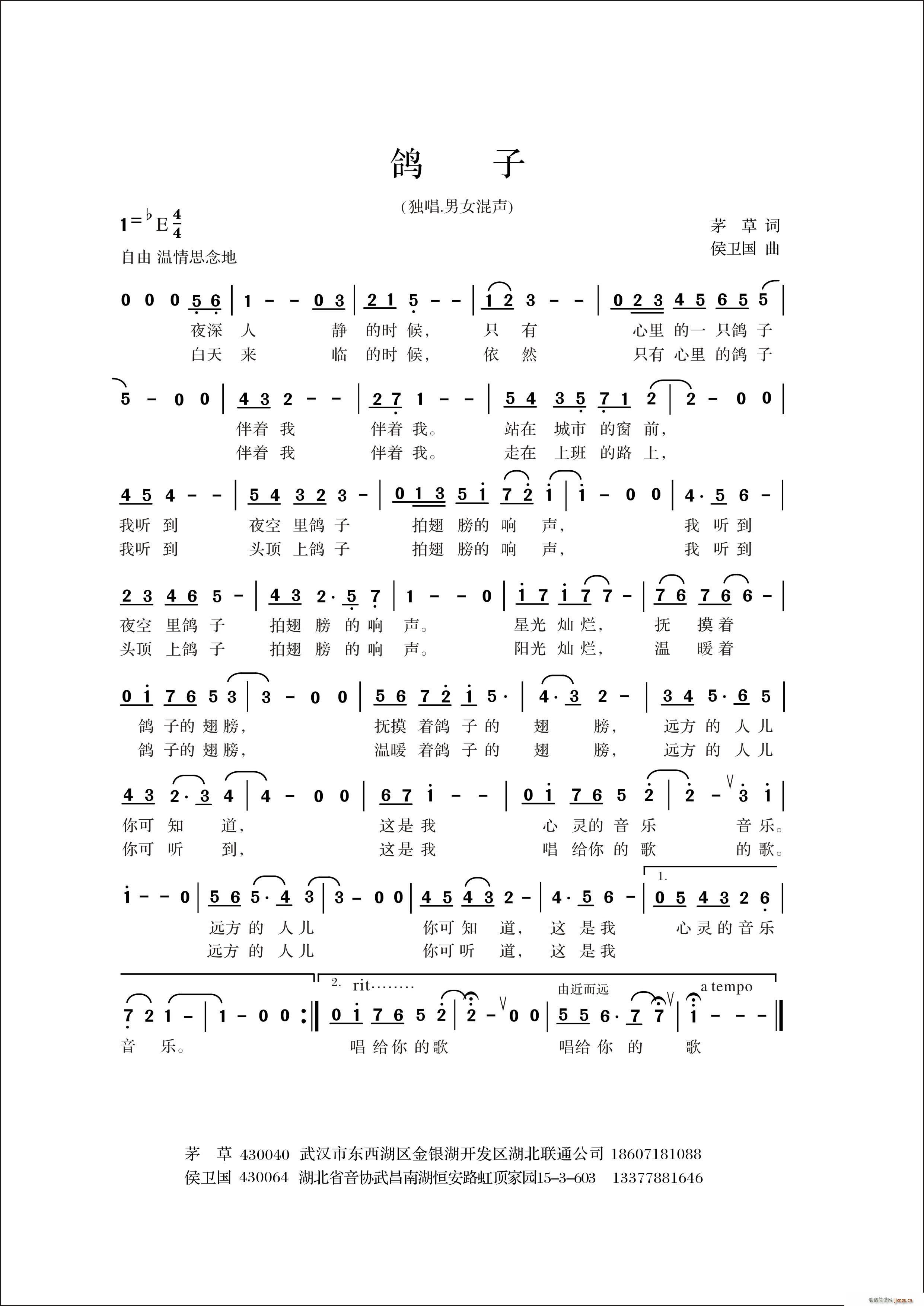 �� �� �F����(��i)��ͨ�׸���(ʮ�ּ�����)1