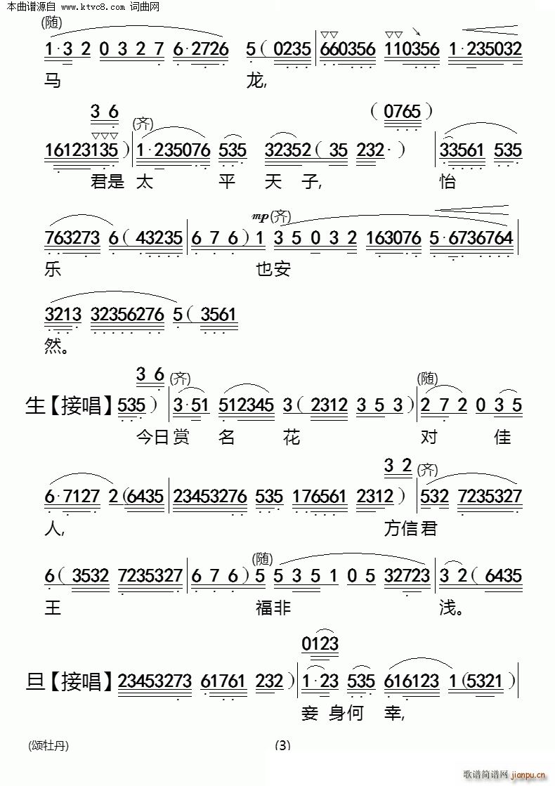 �ĵ��(���ָ��V)3