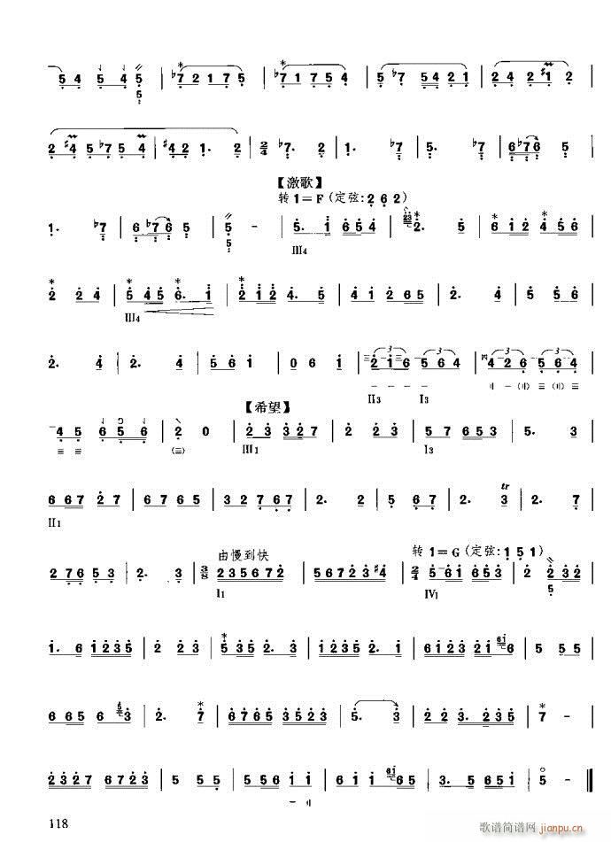 �����c����81-120(ʮ�ּ�����)38