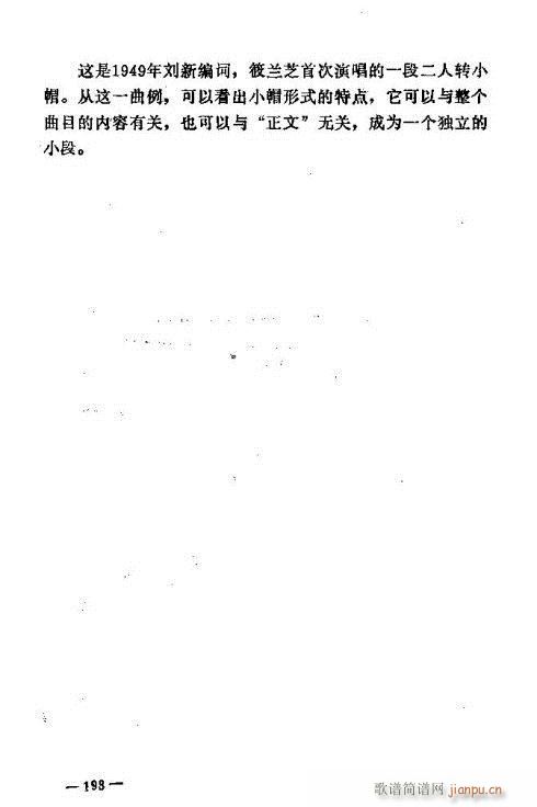 �|�������D����(l�� )186-200(ʮ�ּ�����)13