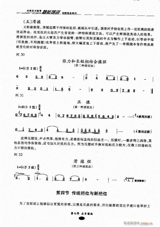 �������ָ�c(di��n) Ŀ�ǰ��1 60(�����V)45