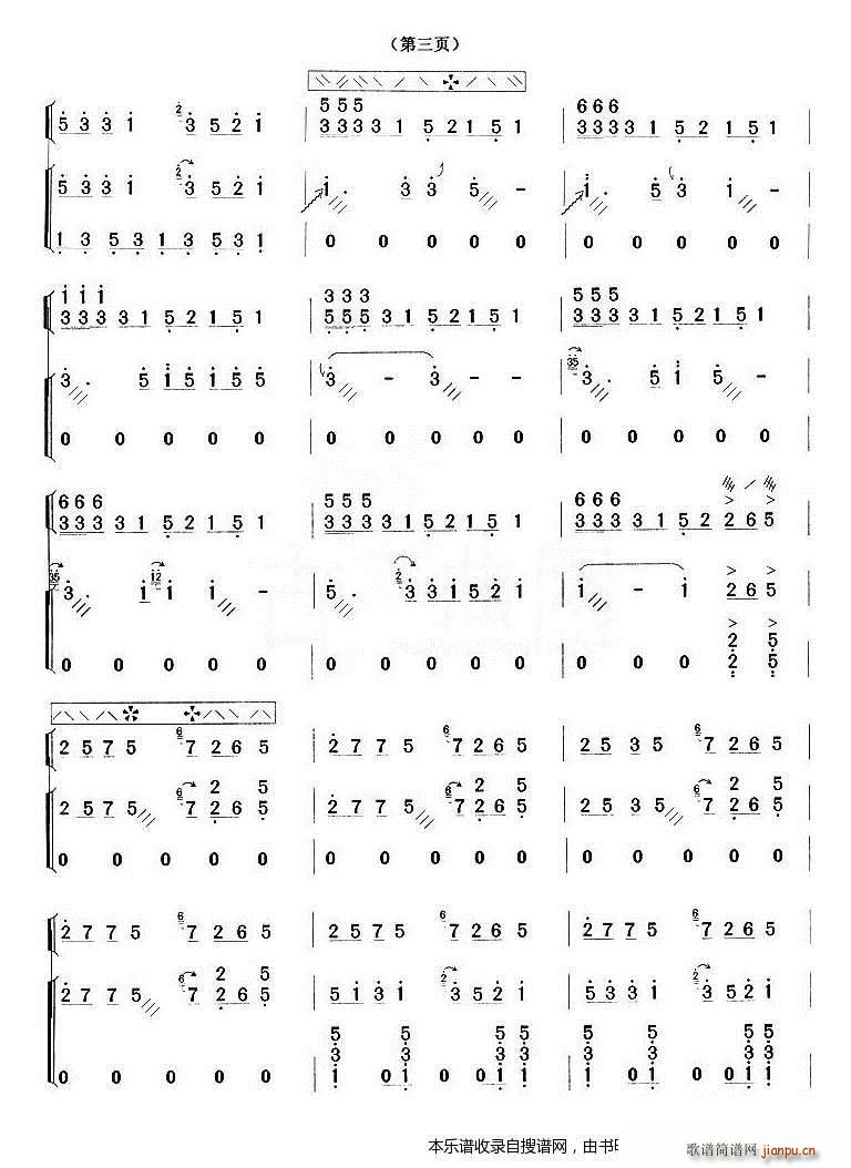 �������� �Ź~ ����(�����V)3