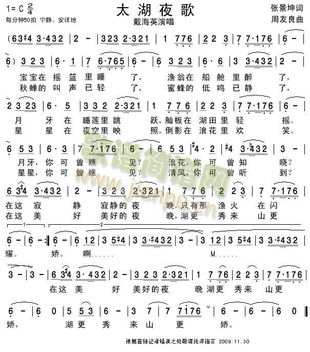 ̫��ҹ��(���ָ��V)1