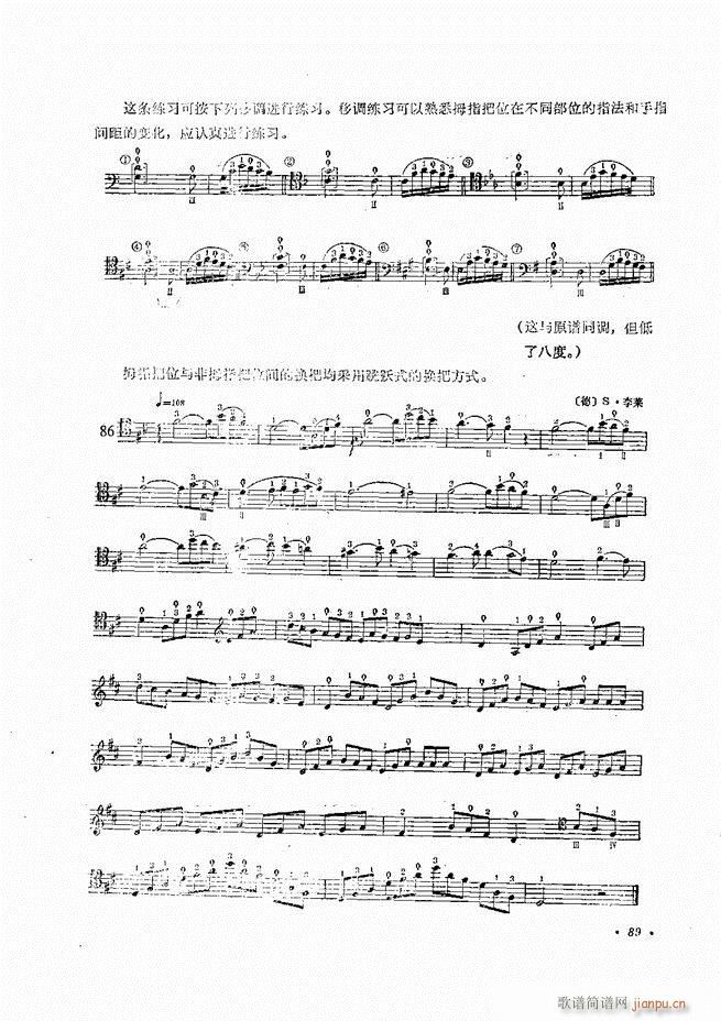 �����ٌ�(sh��)�ý̳� 81 146(�������V)9