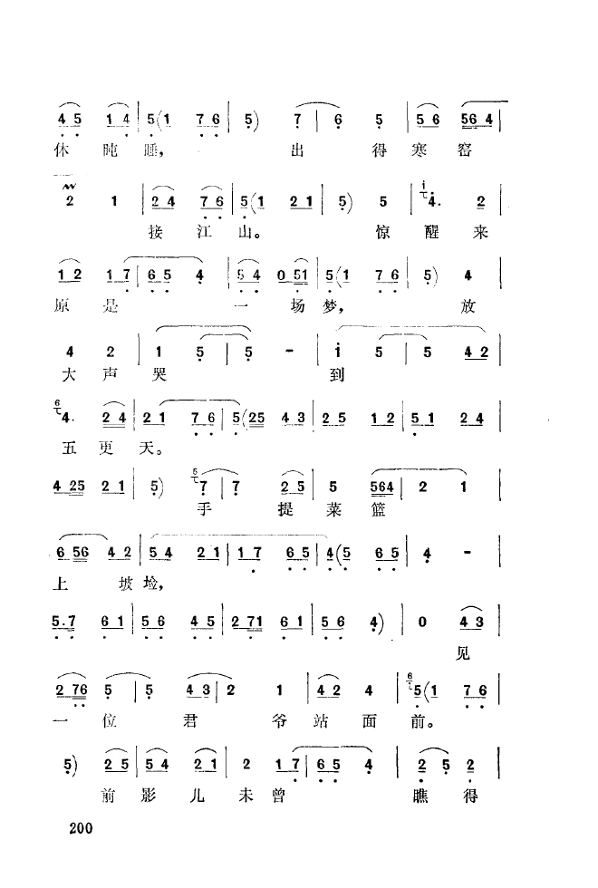 ��ǻ����(l�� )����\� 201 250(ʮ�ּ�����)6