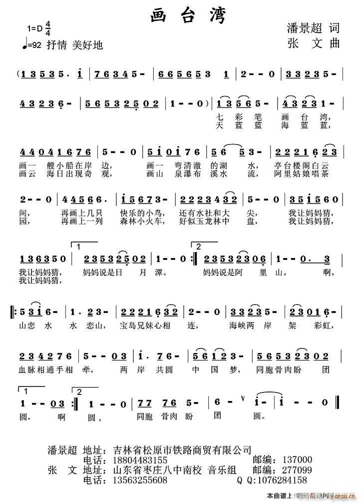 ��(hu��)�_��(���ָ��V)1