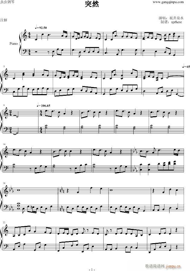 ͻȻ(����V)1