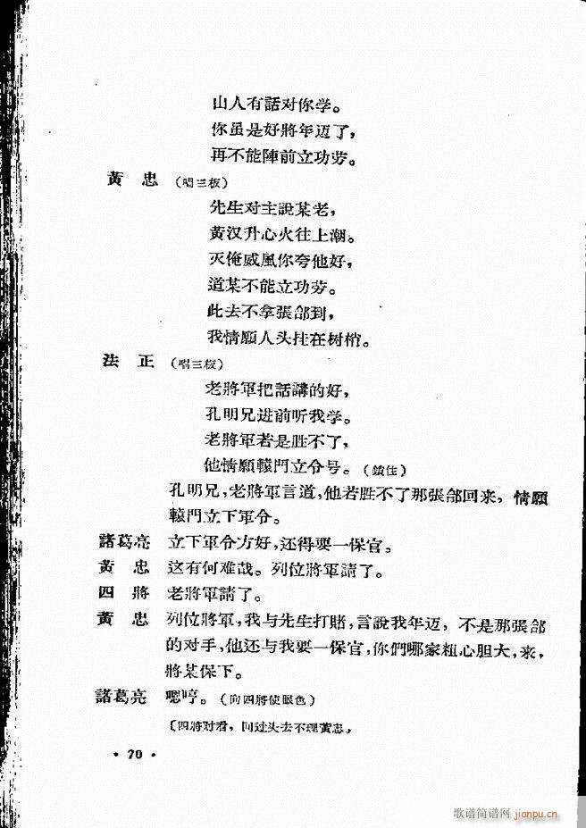 �ӱ����ӅR�� ���ļ� 61 120(ʮ�ּ�����)10