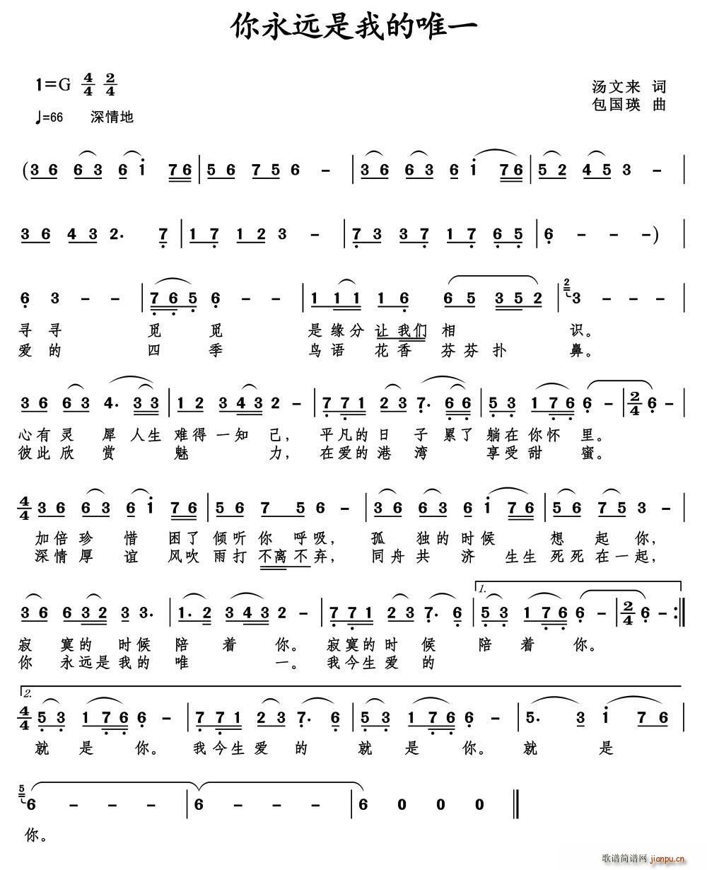 �����h���ҵ�Ψһ(���ָ��V)1