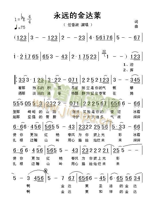 ���h�Ľ��_�R(���ָ��V)1