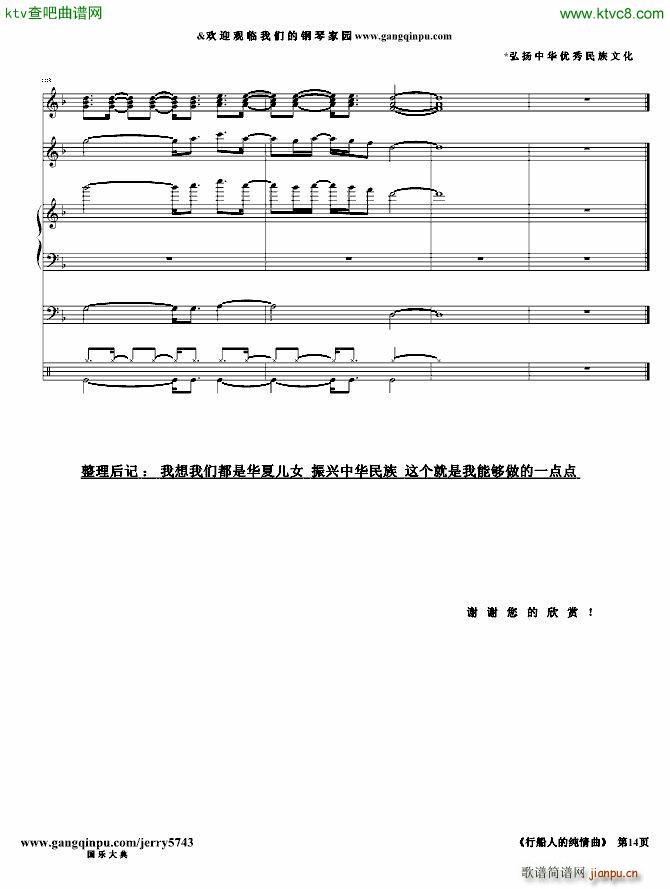 �д��˵ļ�����(����V)14