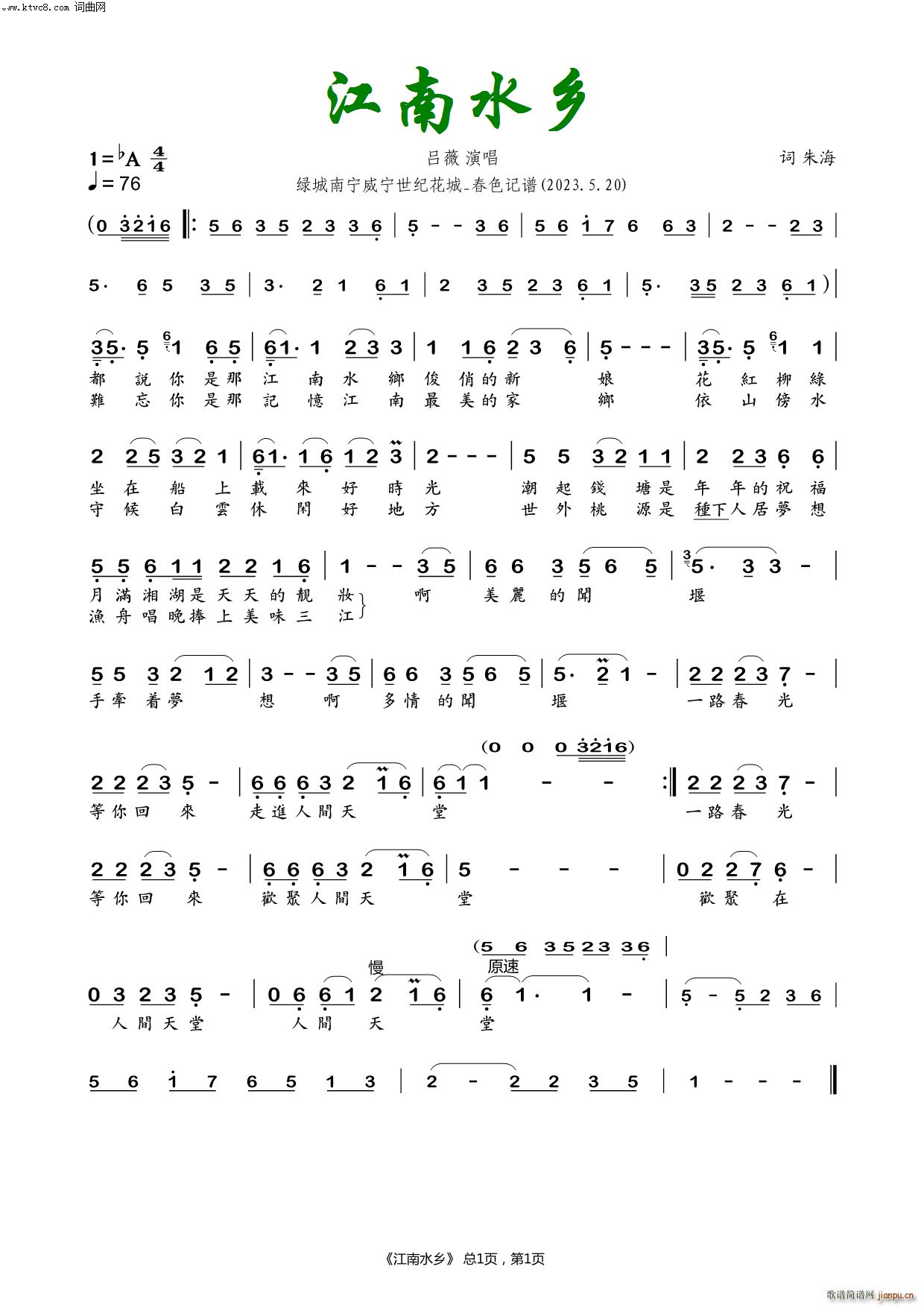 ����ˮ�l��ޱ(���ָ��V)1