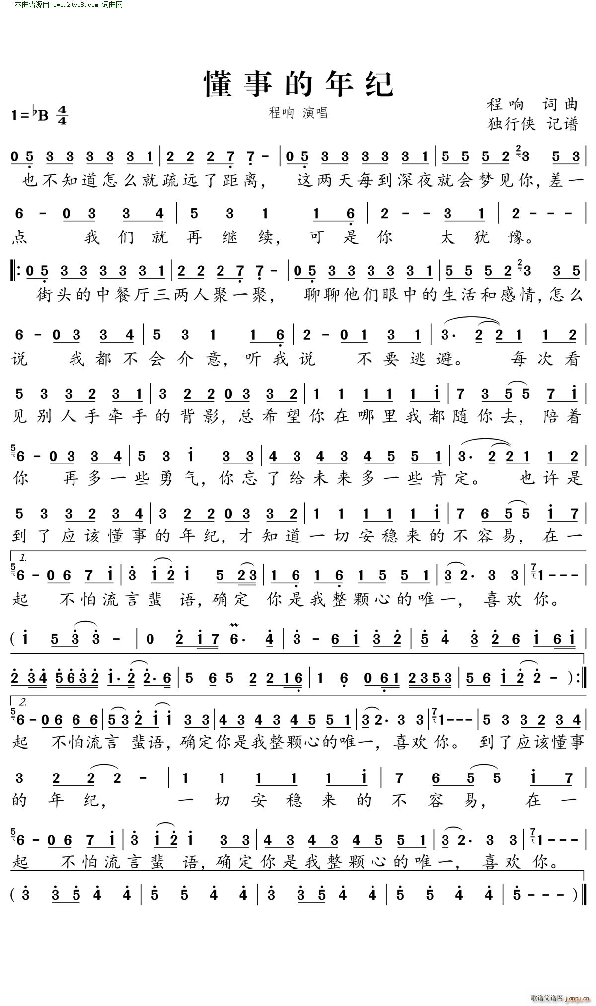 ���µ���o(���ָ��V)1