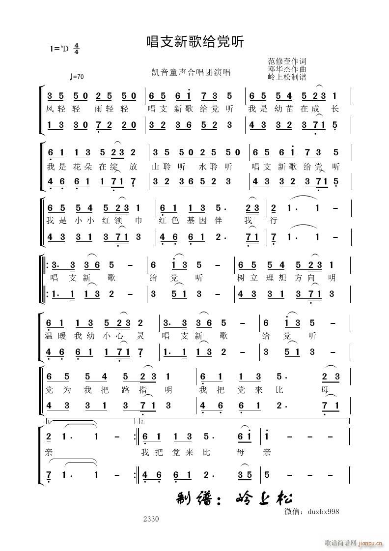 ��֧�¸�o�h (t��ng)(���ָ��V)1