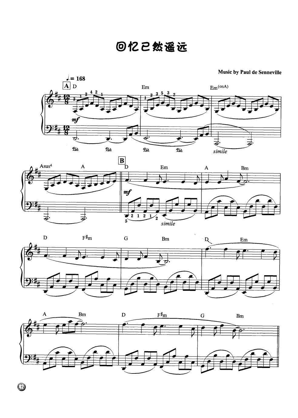 �ؑ���Ȼ�b�h ���R��������������¾��x��(����V)1