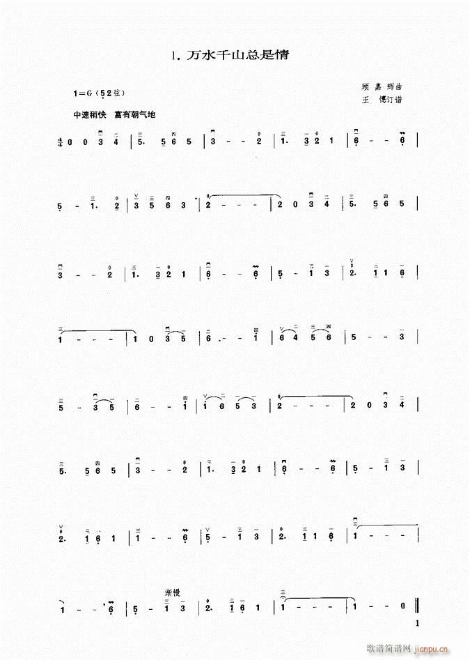 ���� �f(w��n)ˮǧɽ������(�����V)1